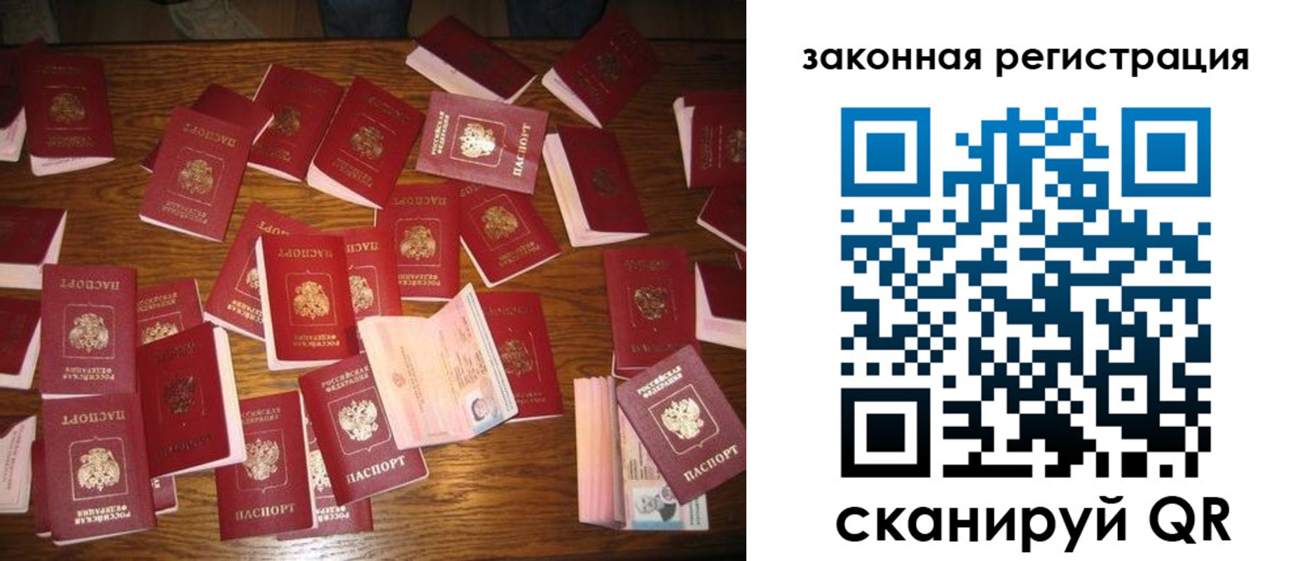 прописка для кредита в Курчалом