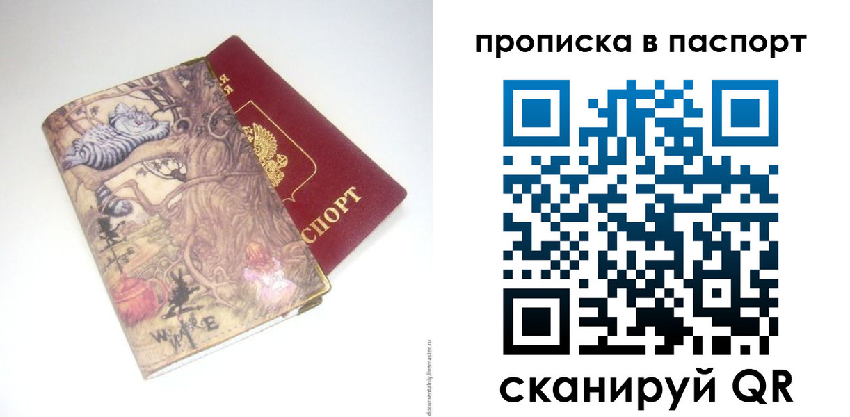 регистрация для школы в Курчалом