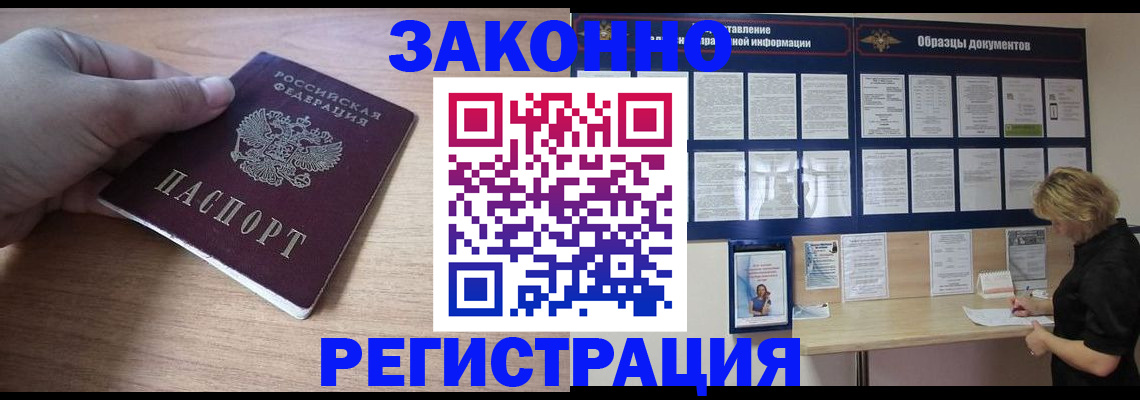 регистрация для дет. сада в Курчалом